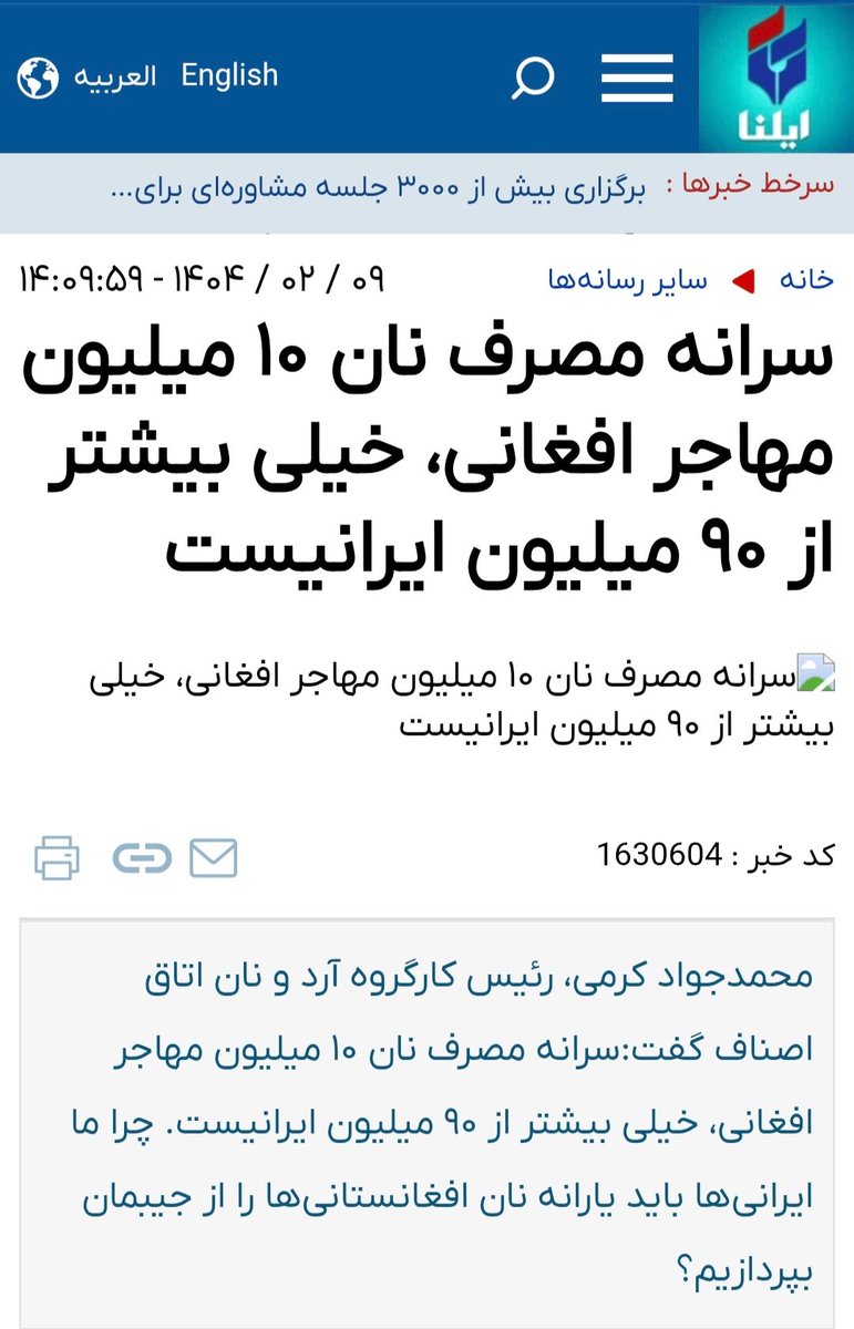 خاور خانم tweet media