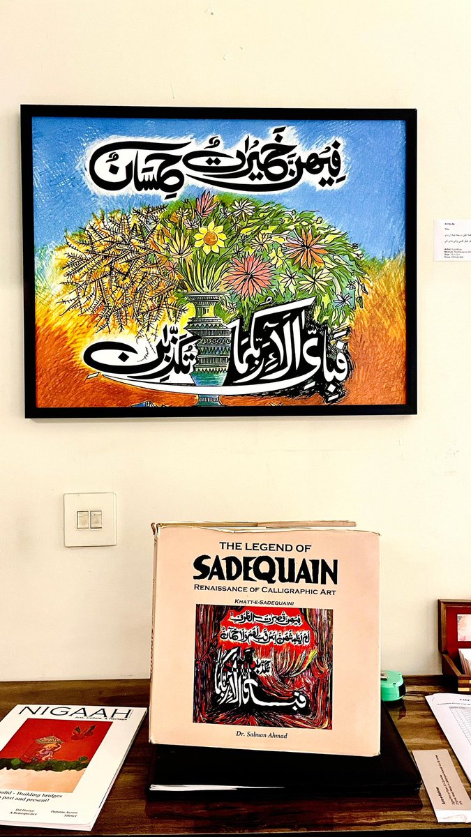 Syed Sadequain Naqvi tweet media