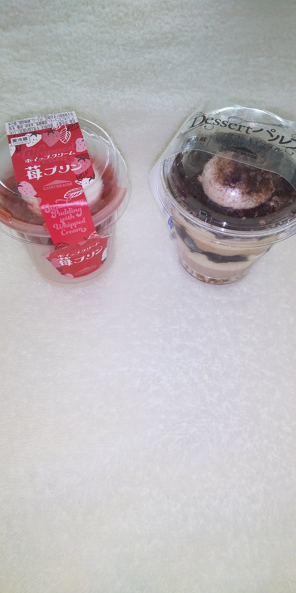 なっちゃん🍊12.3万人 (@na2k1tty0219) / Posts / X