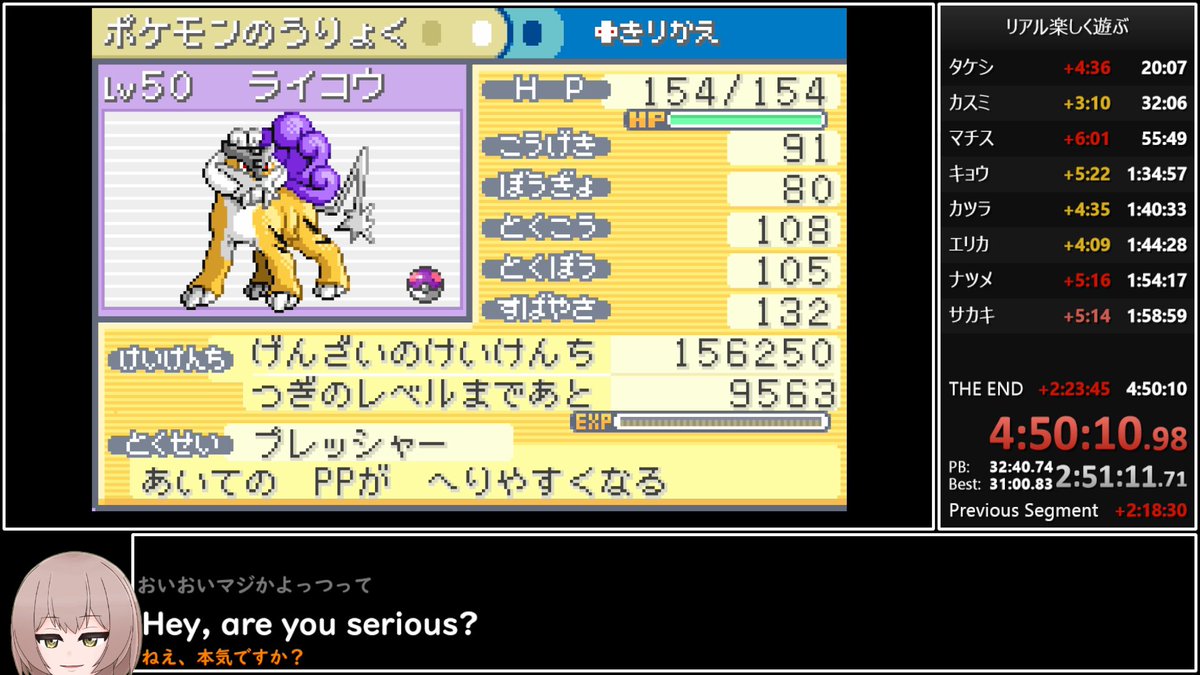 キャロ@スイクンの人 tweet media