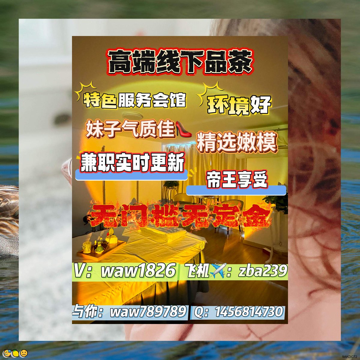 genevaa2ph21900's tweet image. 😋 😃 杭州 杭州按摩 杭州spa 浦东 浦东按摩 浦东spa 闵行 闵行按摩 闵行spa 广州 广州按摩 广州spa 65tnBUqBrY
V;wzc6101   Q;3073447196