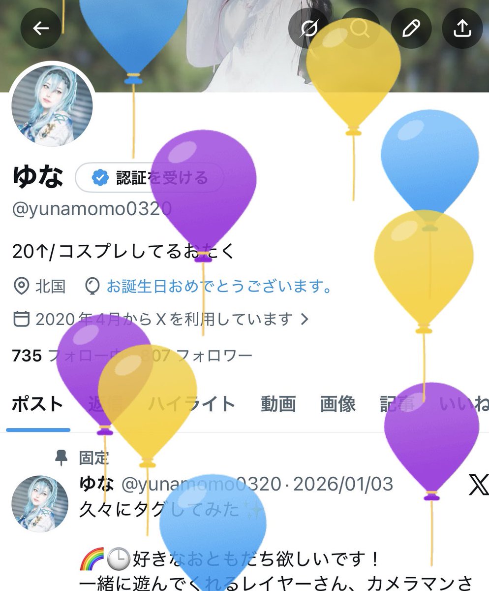 レベルupしました