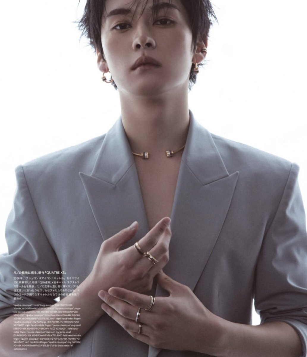 #LeeKnow wearing BOUCHERON for NYLON JAPAN!