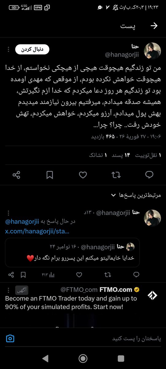 موجیمو 🌼 tweet media
