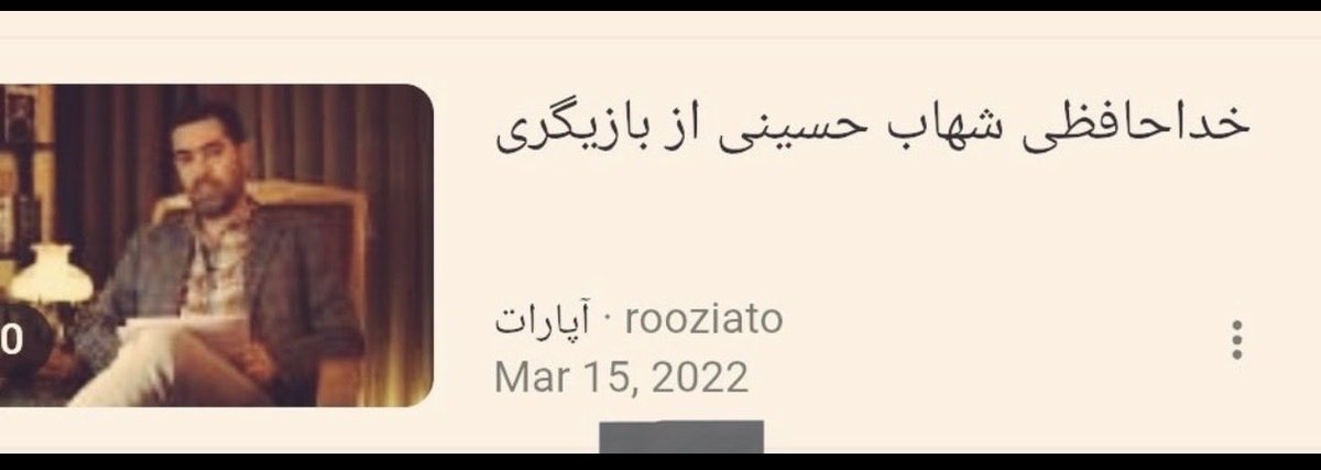 🟥☫🟩ازاده امینی tweet media