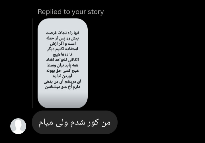 همون قدیمی tweet media