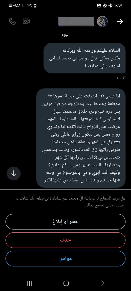 MAX🚔/مكس tweet media