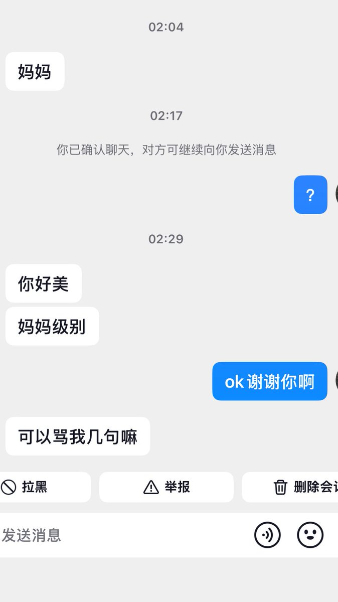 outside6366's tweet photo. 可惜，我要是会就好了 https://t.co/s2V6qoYcm1
