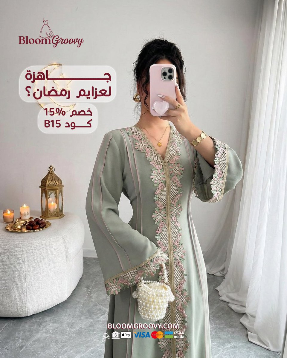 BloomGroovy tweet media