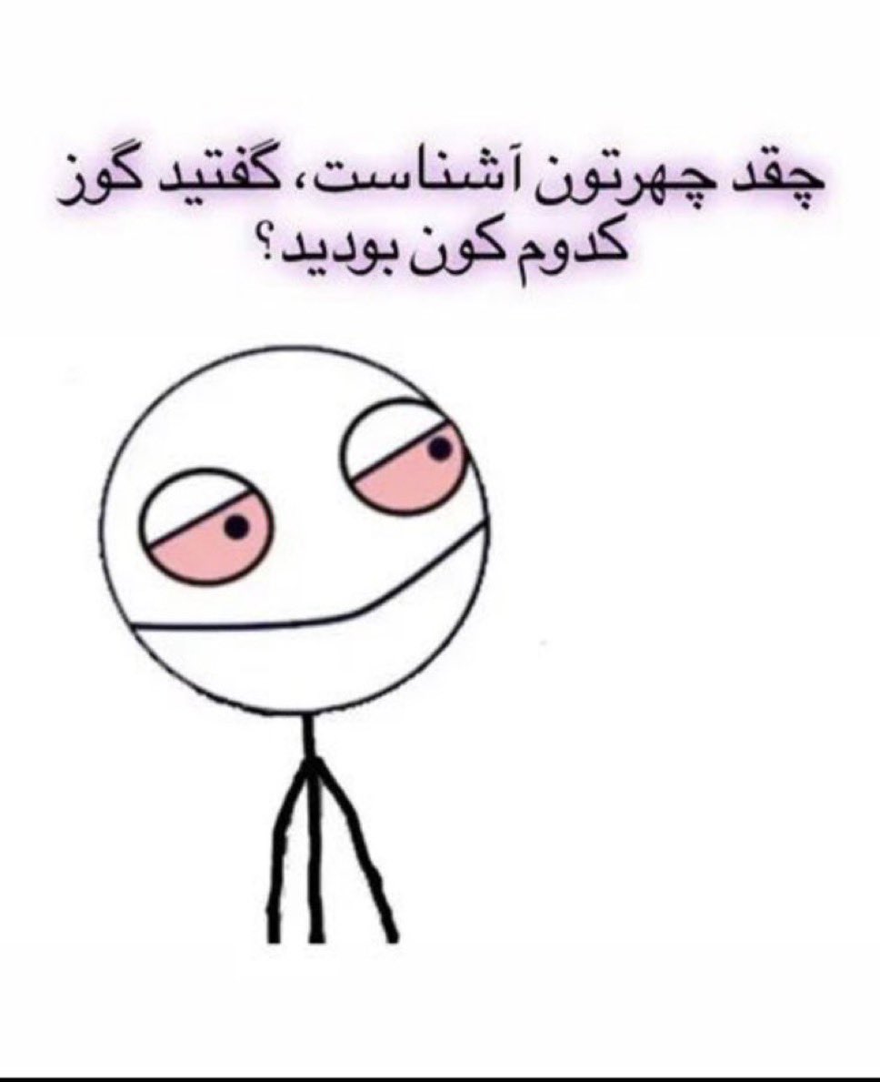 طبیب اصفهانی 🇮🇷 tweet media