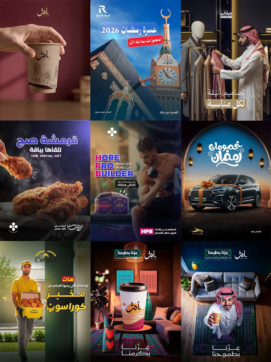 أيمن طير | Designer tweet media