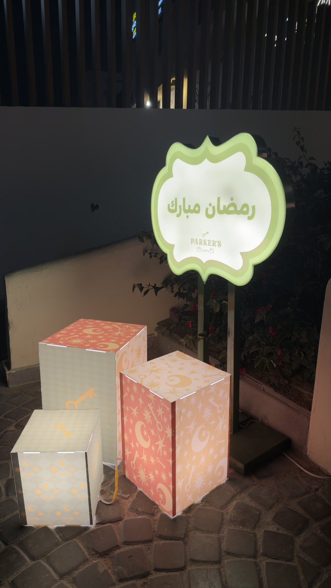 ليله رمضانيه ❤️🌙
<a href="/SME_kfupm/">SME KFUPM</a>