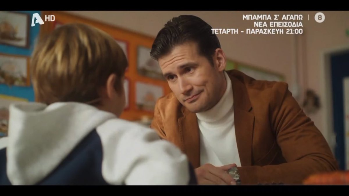 Γιώτα tweet media