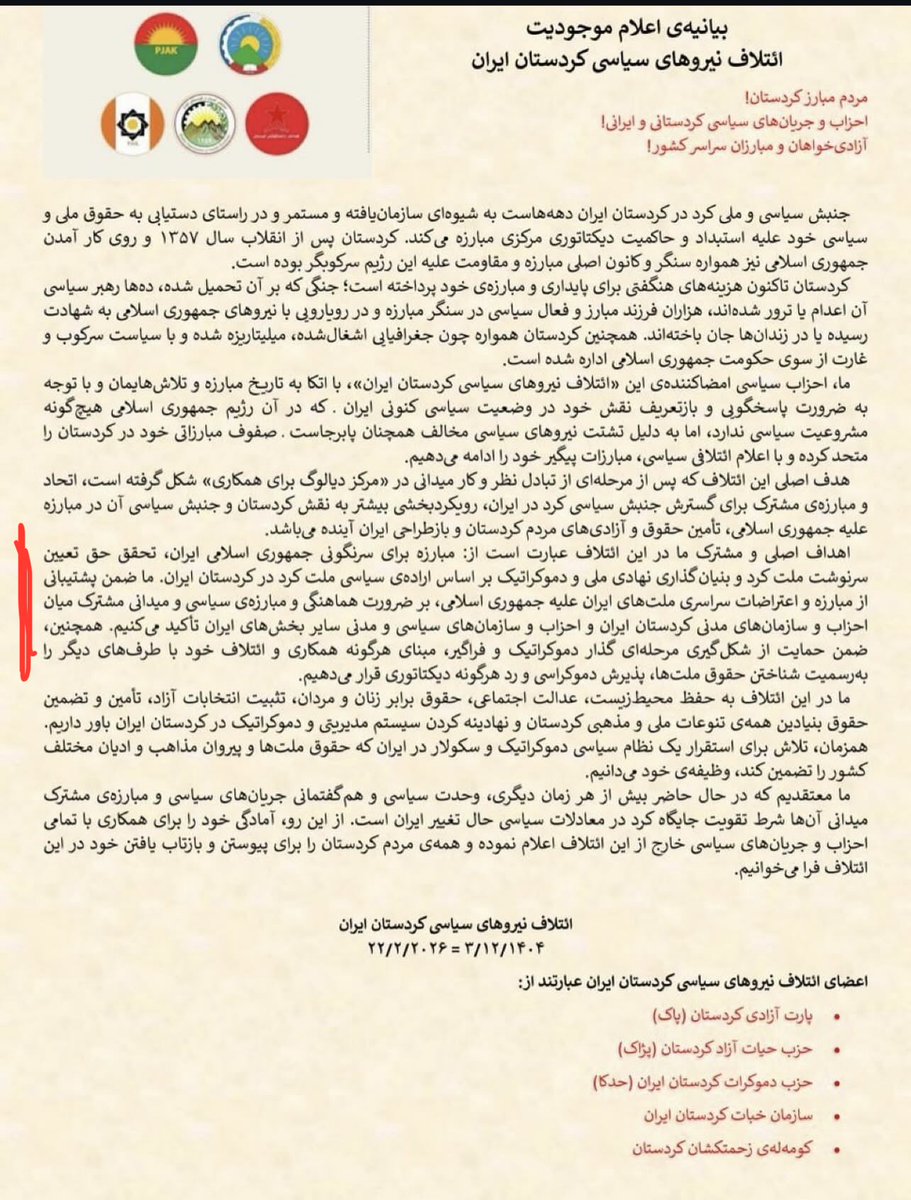 Arsacid Archduke tweet media