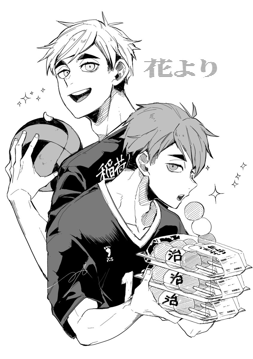 ちゃんとかいた宮ﾝ’ｓ