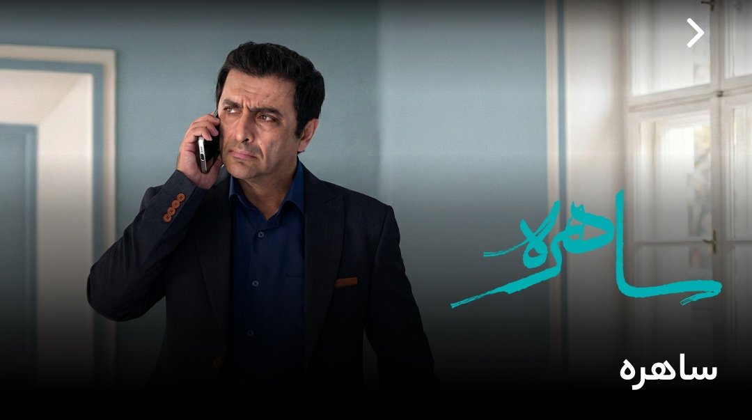 Safineh|علیرضا سفینه tweet media