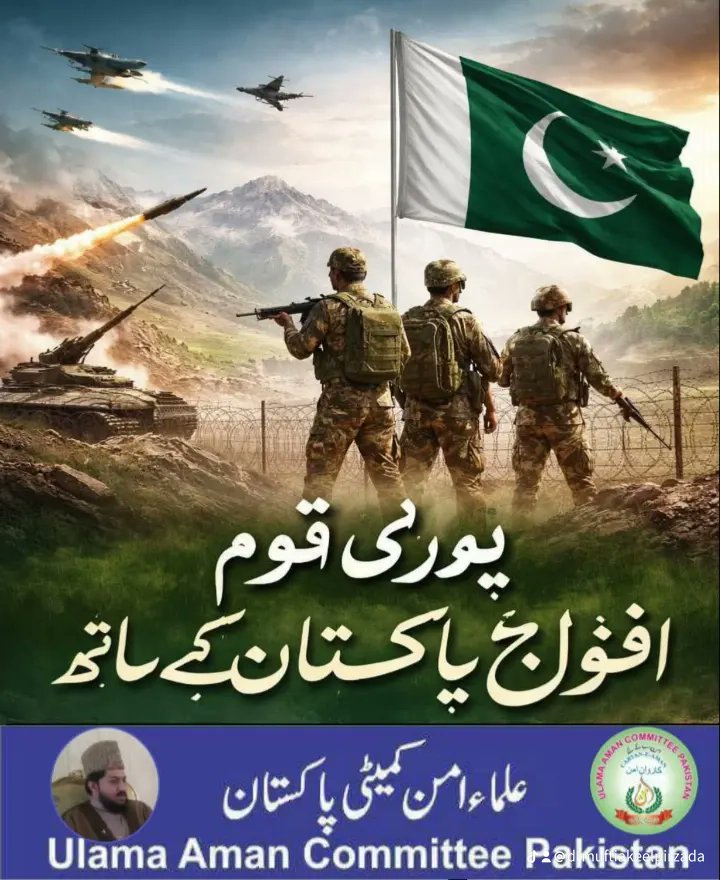 UACP_Official's tweet photo. افواج پاکستان ذندہ باد پاکستان پائندہ باد
@OfficialDGISPR @GovtofPakistan https://t.co/njgnLvNmjM