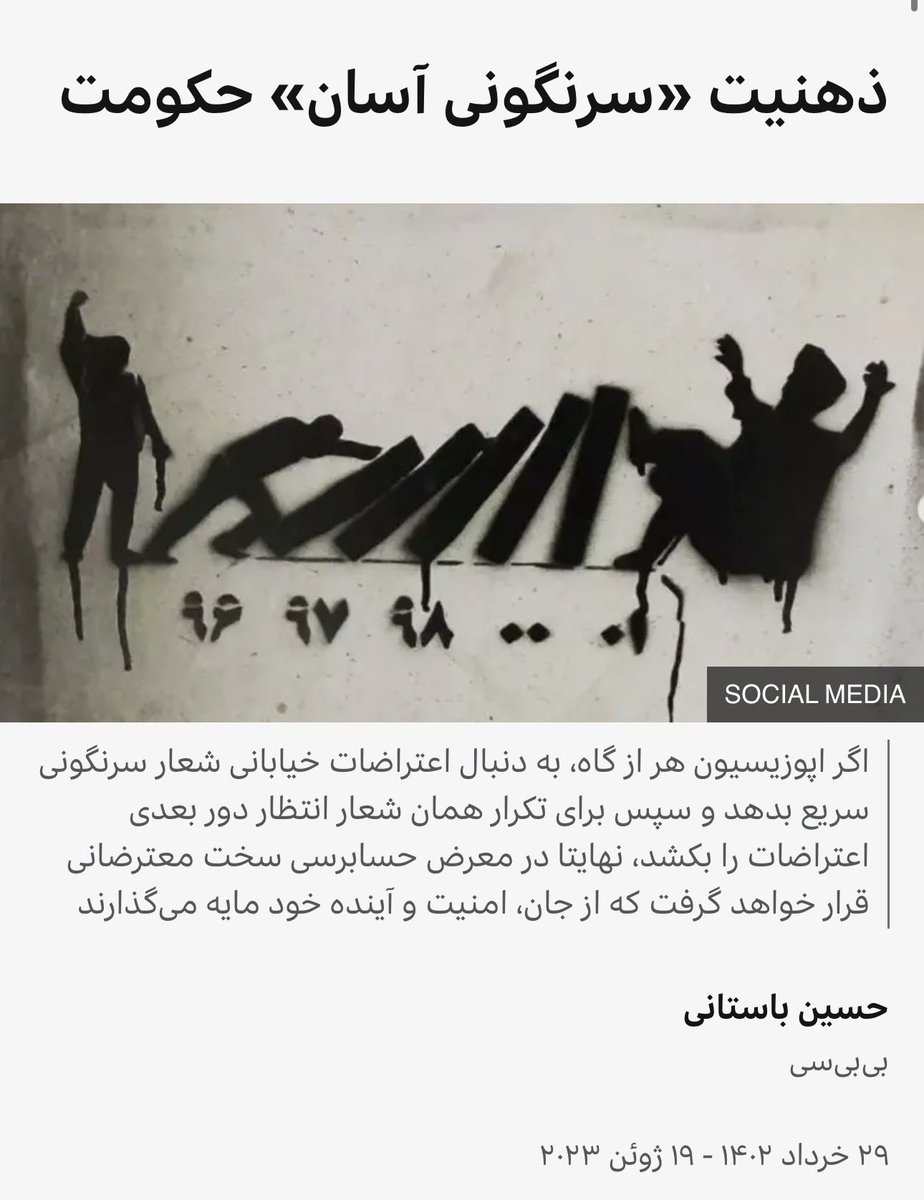 Arash Azizi آرش عزیزی tweet media
