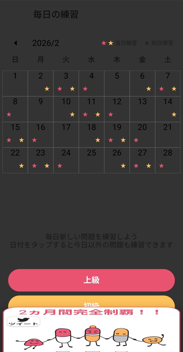 escale0813's tweet photo. #駒サプリ https://t.co/ameypu5mbL