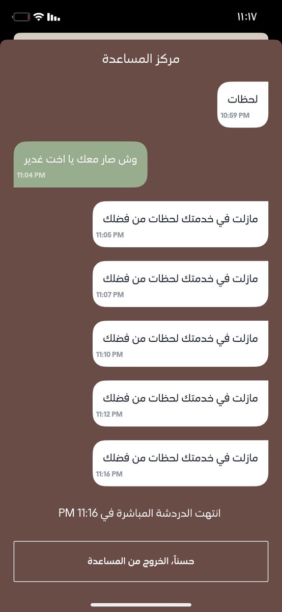 عبدالله الرويلي tweet media