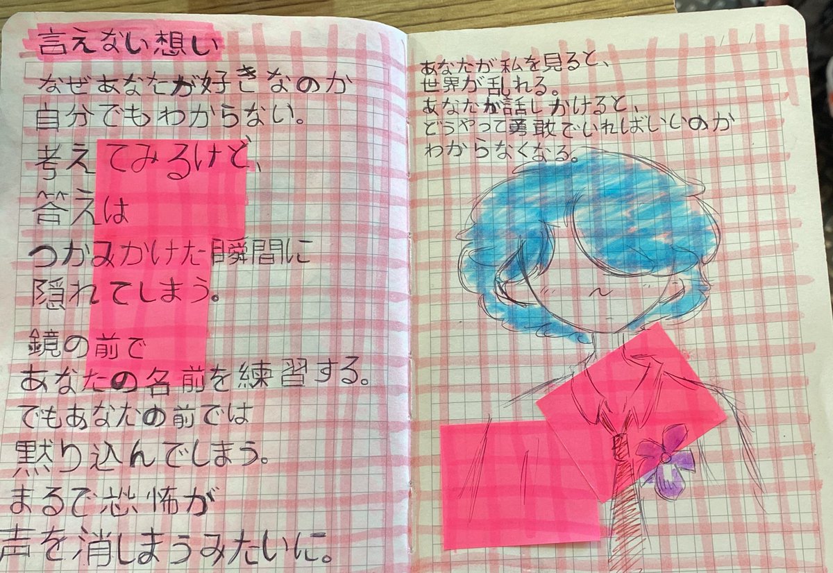 🌸⭐️🌸⭐️