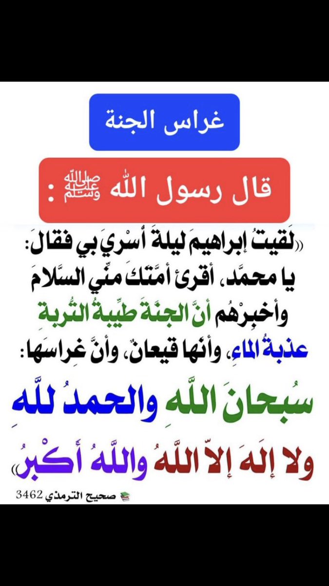 محمد tweet media