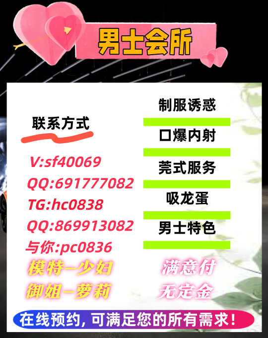 Mary1410795's tweet image. 杭州资源 滨江 余杭