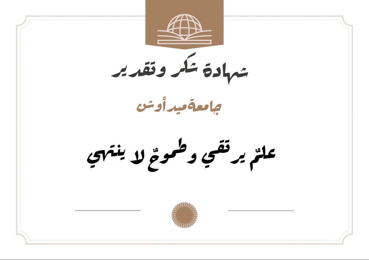 Sakkar19's tweet photo. @UMidoceanUae 

 #ميدأوشن_ترند

#ميدأوشن_ترند https://t.co/s7KTNYoWDa
