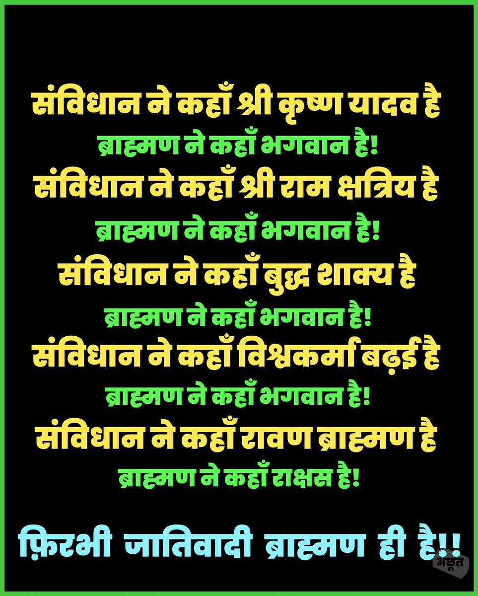 Amit Trivedi tweet media