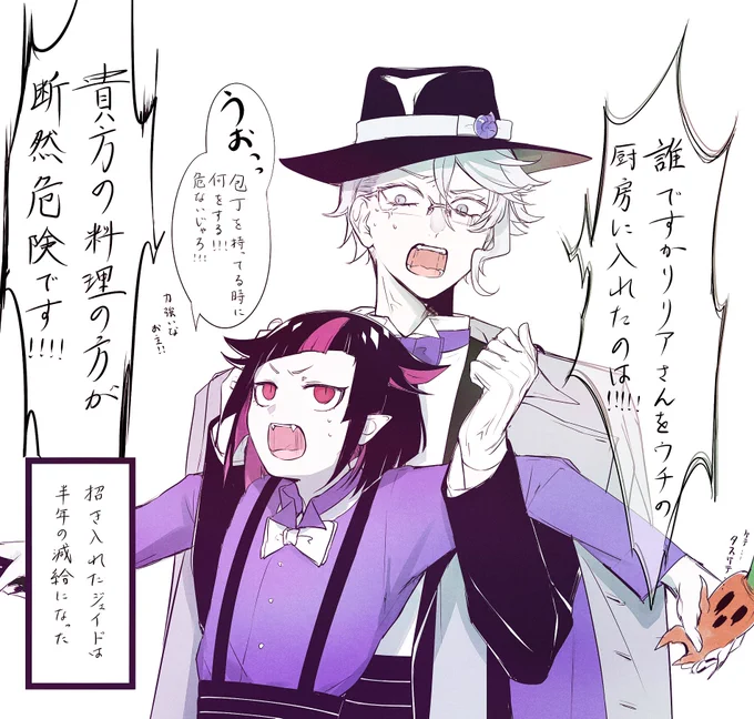 普通に出禁レベル 