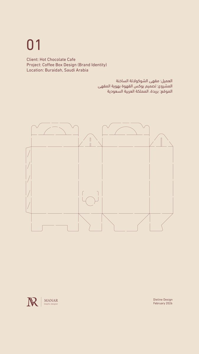 ✨ Manar Designer tweet media