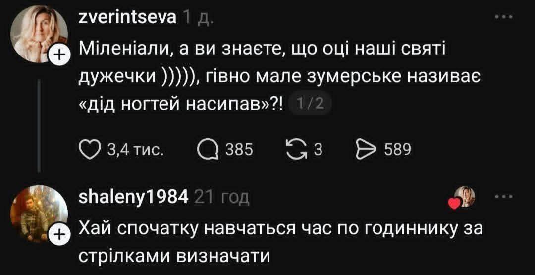 Пан Барон (@xenomorphage) on Twitter photo 
