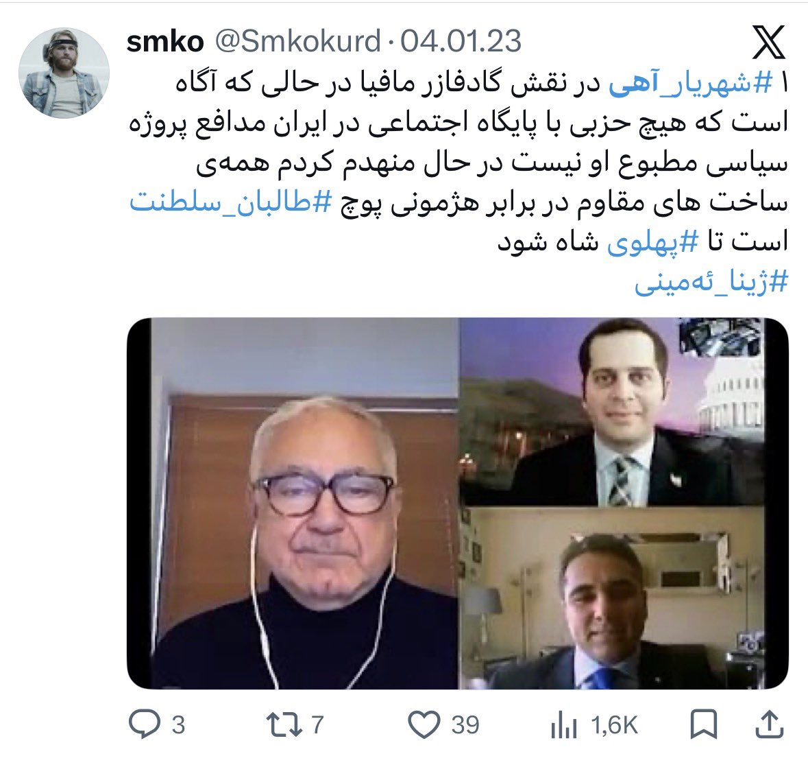 amir tweet media