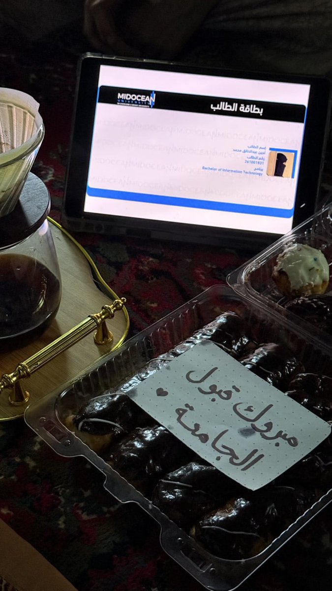 tasool306's tweet photo. من هنا تبدأ رحلتي نحو مستقبلي 💻✨
فخورة بكوني طالبة تقنية معلومات في جامعة ميدأوشن، وكل يوم أتعلم خطوة تقرّبني من هدفي 🤍
وفرحتي ما توصف إني أدرس التخصص اللي أحبه، والأجمل فرحة أهلي وفخرهم فيني 🤍✨

#ميدأوشن_ترند
 #ميدأوشن_ترند5 https://t.co/LtbAYHqsoN