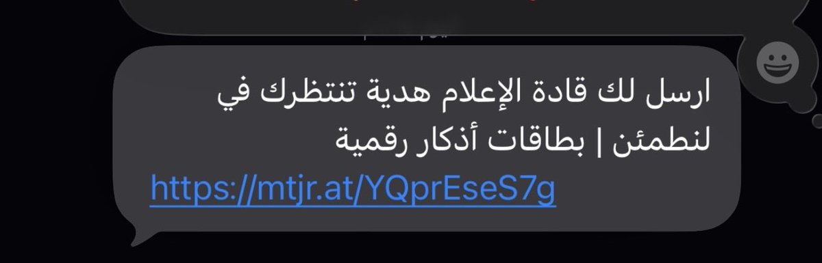 PR.Raghad Mohammed tweet media