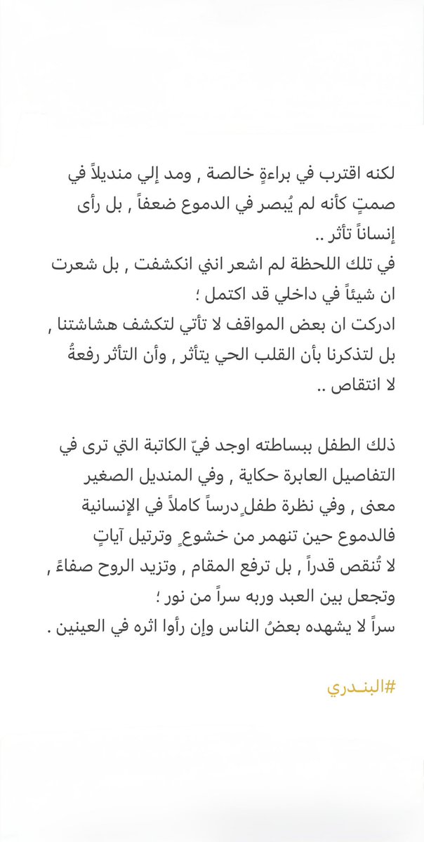 Albndry_2's tweet photo. https://t.co/T1Q0G9gRn2