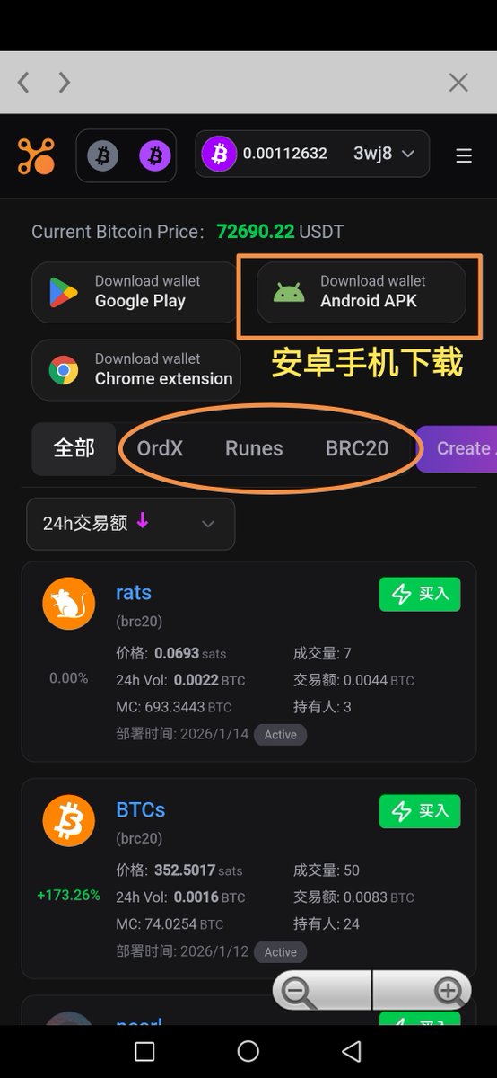 BTC茶馆 tweet media