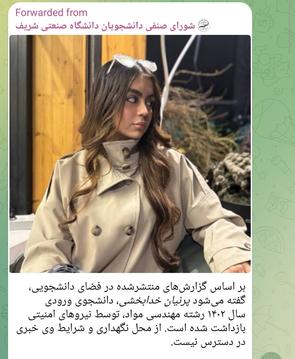 MattTheRat 🇮🇷 tweet media