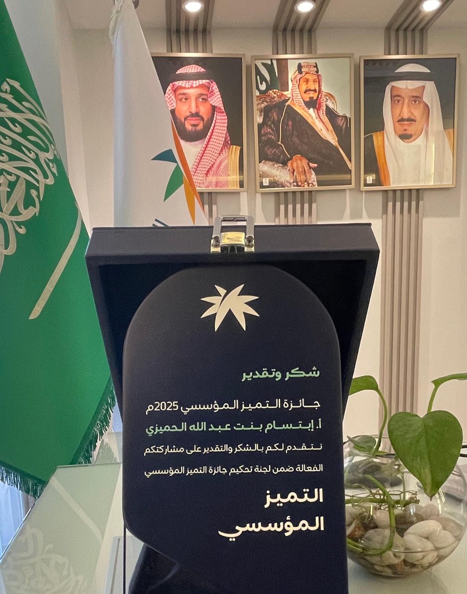 ابتسام الحميزي tweet media