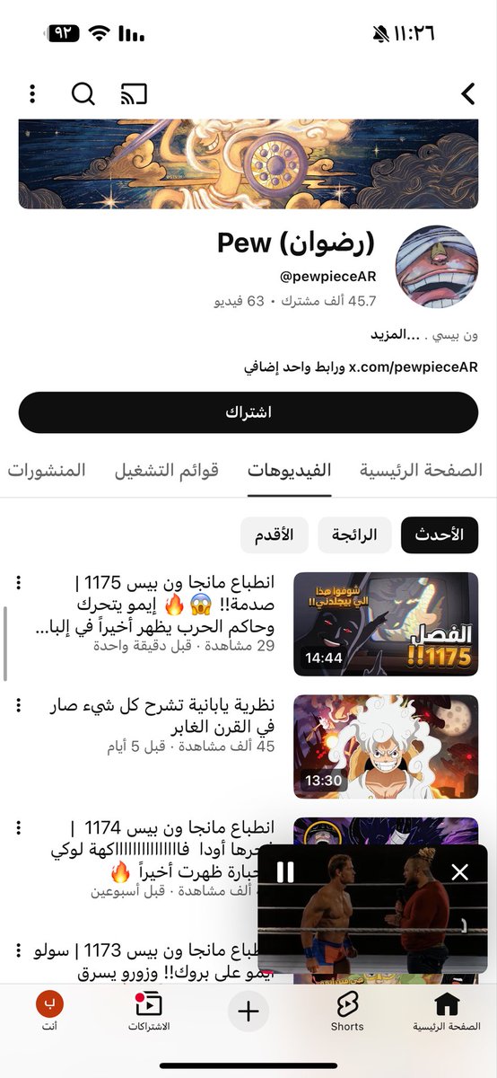 روكس tweet media