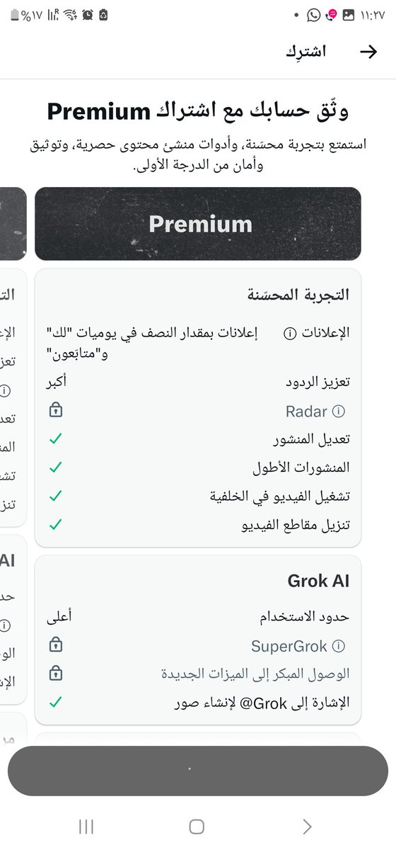 قريباً إنشاء الله نوثق الحساب❤️ بسم الله ننطلق🚀 متابعه🤝ورد🔄وتفاعل وتعليق وبتوفيق❤️