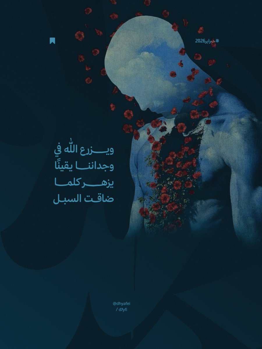 ABDULRAHAMAN tweet media