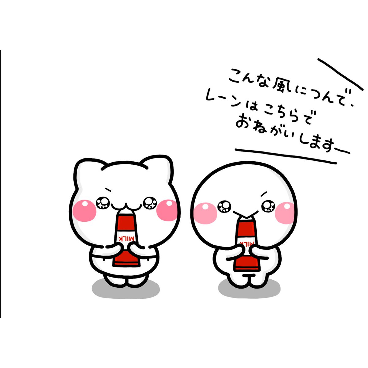 いちご狩り♡ 