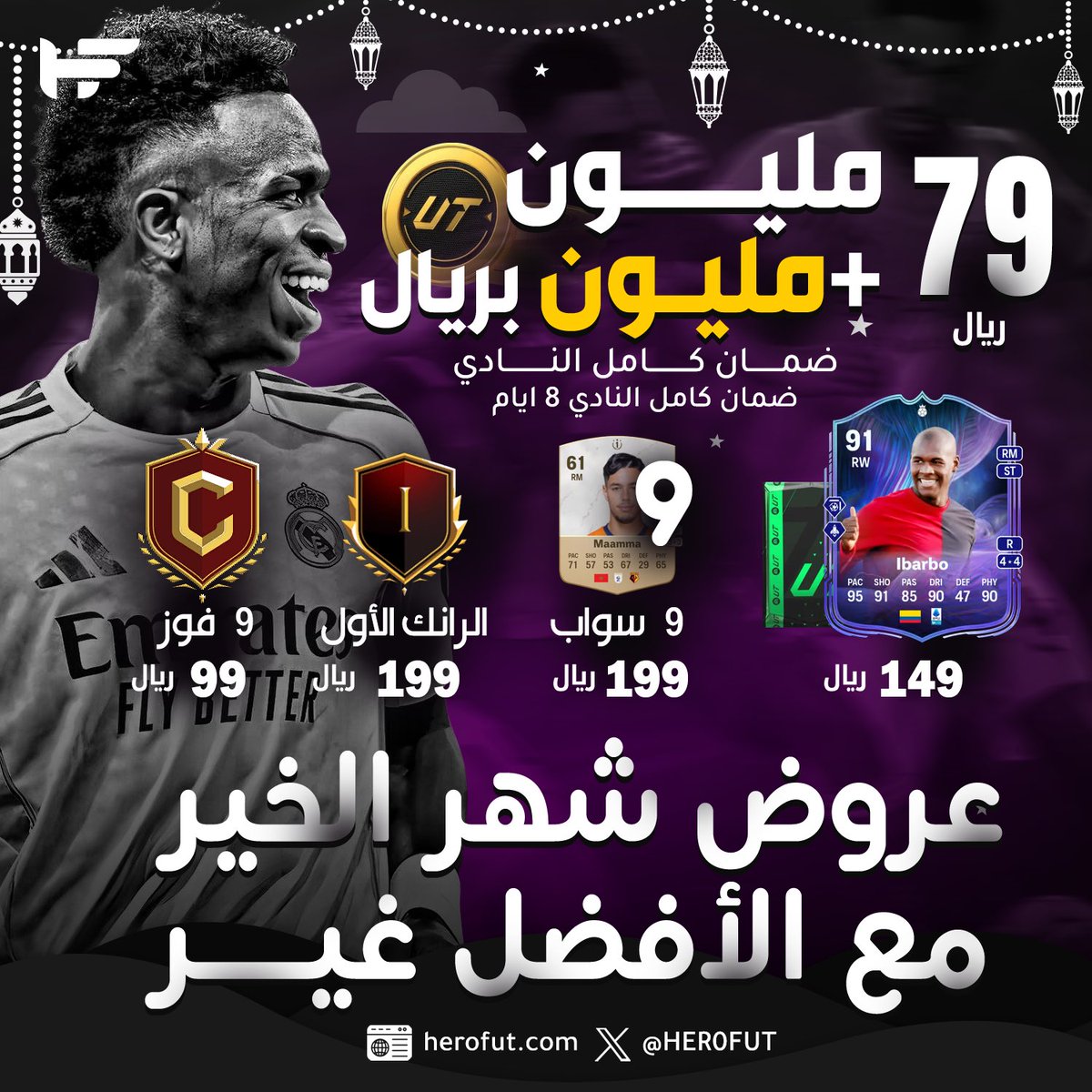 عـالـم فــيـفــا || FIFA WORLD tweet media