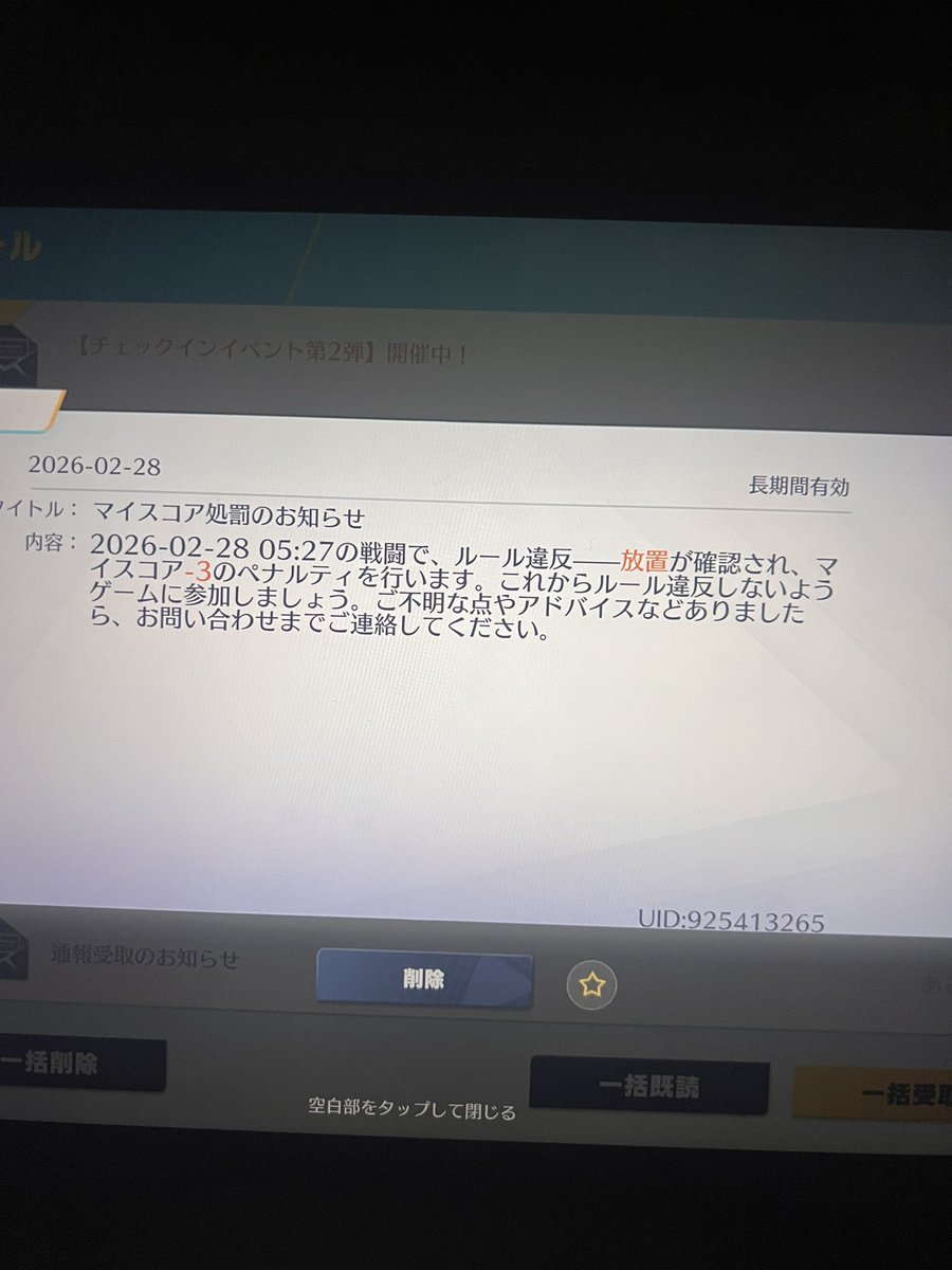 遠距離最強界隈 tweet media