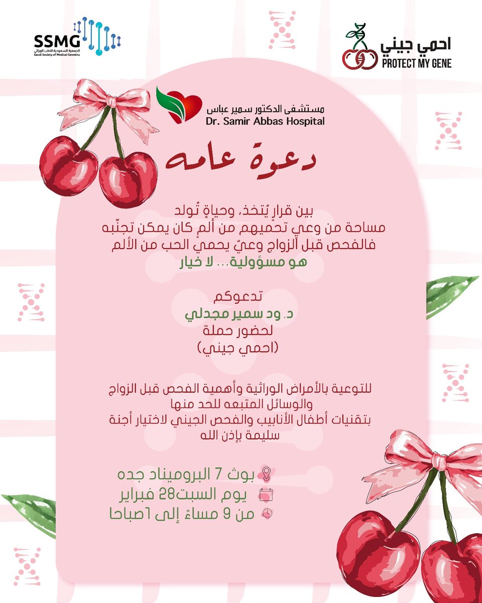 Omar🧬 tweet media