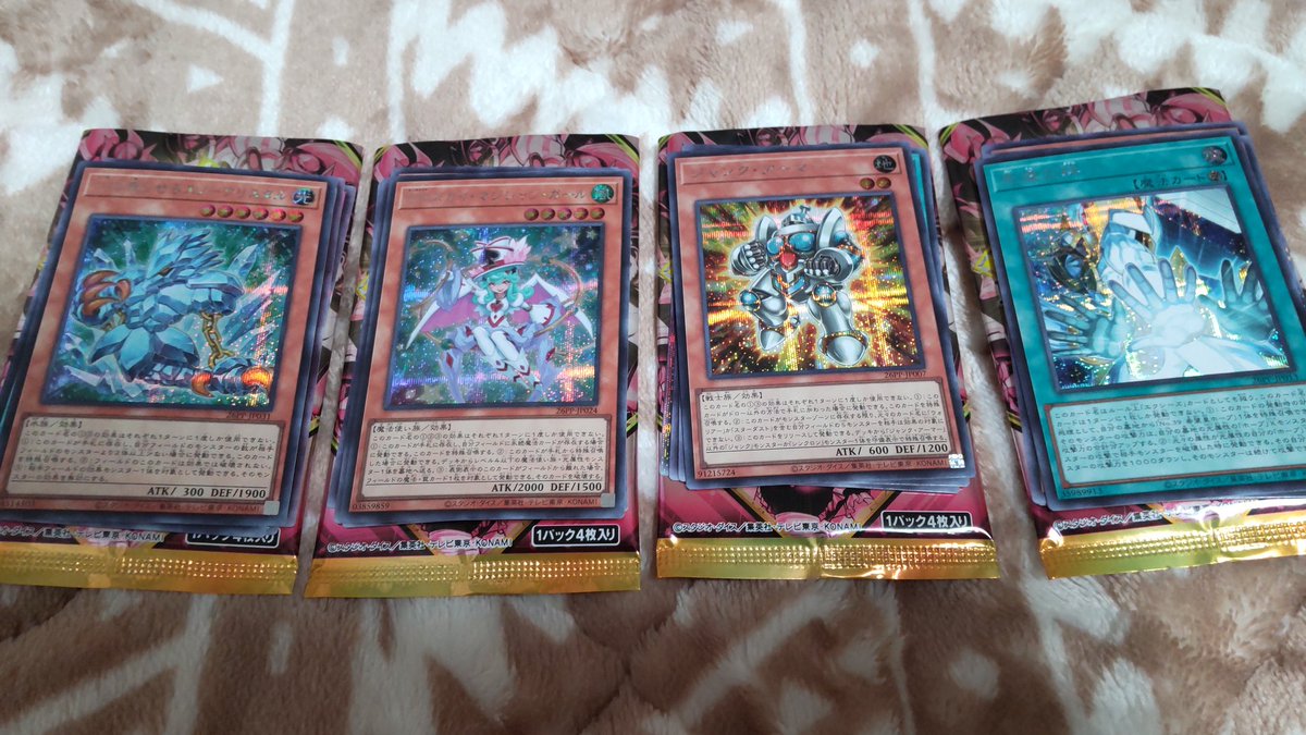Rigel23716's tweet photo. 【遊戯王プレミアムパック2026】1BOX開封。シークレットSPECIAL　RED Ver1枚。シークレット4枚。スーパー5枚。 https://t.co/kvYoOwSjaS