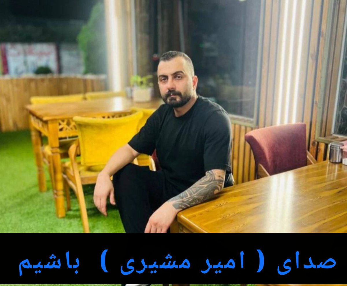 sᴄᴀʀғᴀᴄᴇ ♔ 🇮🇷 tweet media