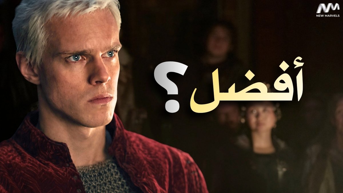 Mido | NewMarvels tweet media