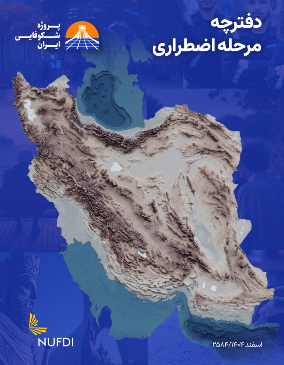 سیاوش tweet media